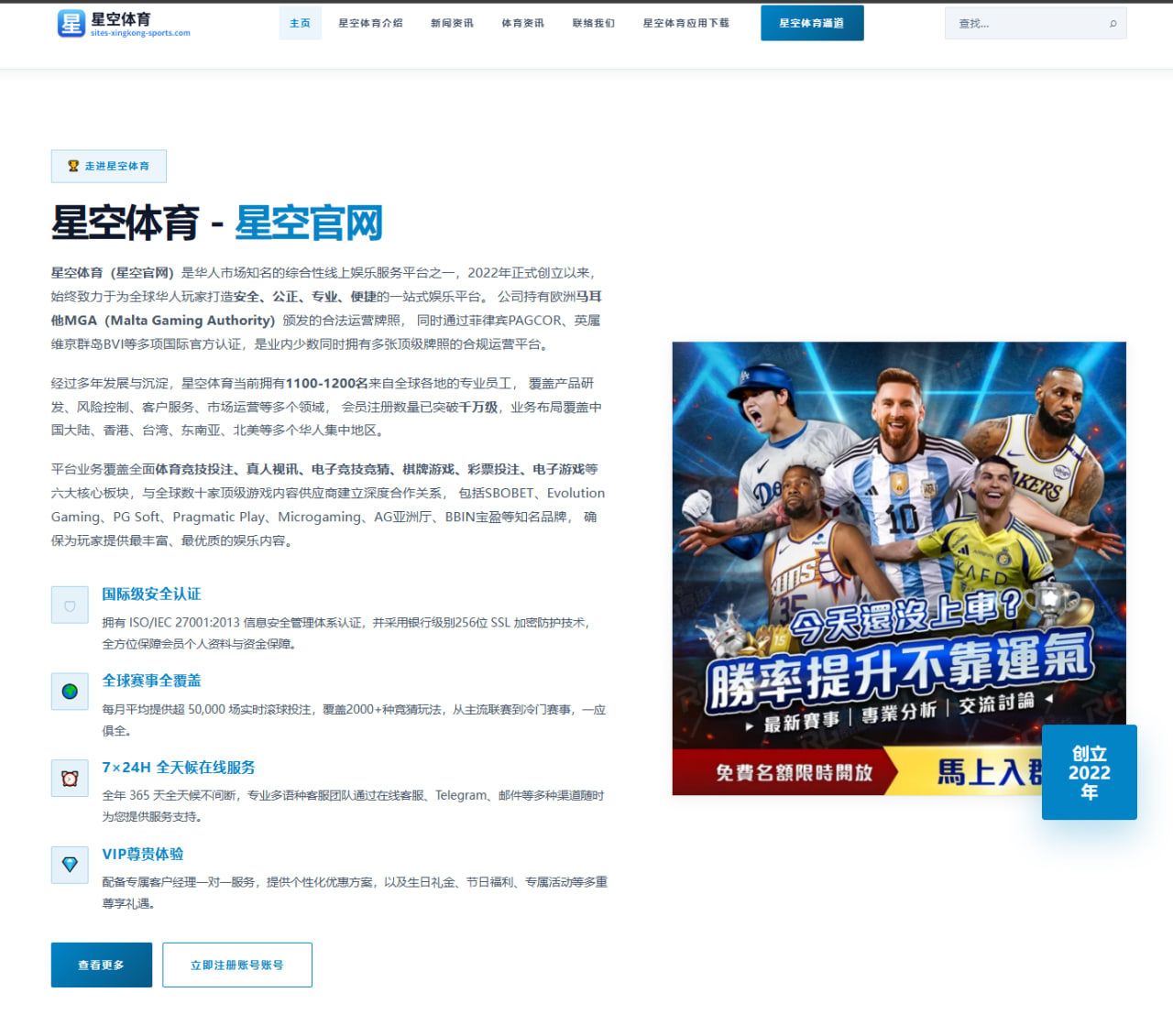 阿德耶米离开巴萨体育城后换装签约引发转会新关注